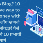 Blog, How to Earn money from blog