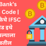 All Bank IFSC Code, IFSC Code